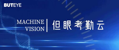 新一代人工智能 深度學(xué)習(xí)技術(shù)賦能與基礎(chǔ)軟件開(kāi)發(fā)的新紀(jì)元
